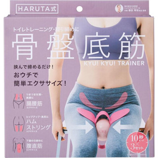 日本【COGIT】HARUTA式骨盆底肌肉訓練器凱格爾運動
