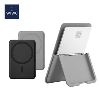 WiWU Magllet磁吸手機支架卡夾 支援Magsafe 卡夾 皮革質感 強力磁吸 適用iPhone-臺灣現貨