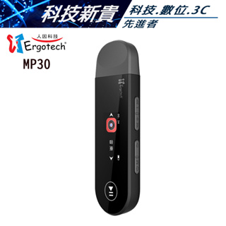 Ergotech 人因科技 MP30 / 16G / USB C高音質藍牙音樂播放器