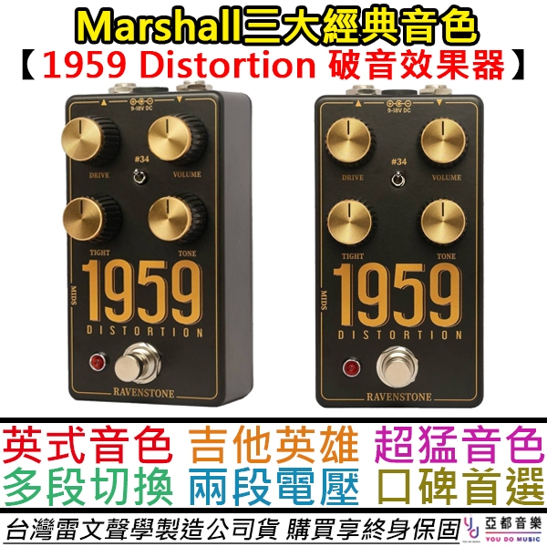 ravenstone的價格推薦 - 2025年6月 | 比價比個夠BigGo