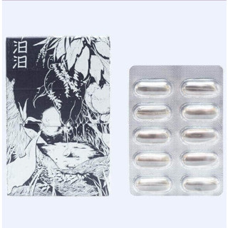【12H火速臺灣出貨 現貨情趣用品】汨汨【臺灣PLAY&JOY×異物】聯名款膠囊矽性潤滑液