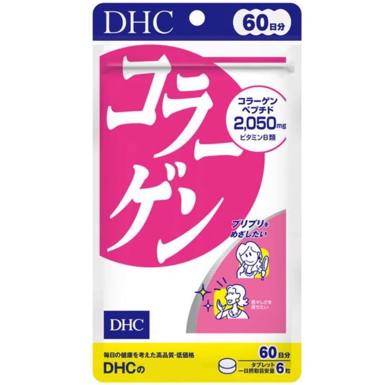 🔥台灣🔥-現貨 預購 🎌日本境內版 DHC 膠原蛋白錠 2026/02 效期久 電子發票