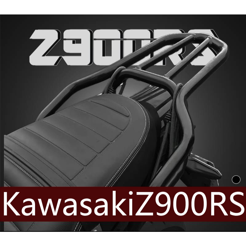 川崎Z900RS後置物箱架 適用於kawasaki巡航機車改裝貨架 Z900RS 機車配件 z900rs保桿 帶螺絲