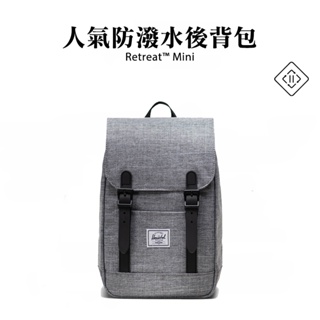 Herschel官方直營 Retreat™ Mini 後背包 休閒 日常輕量 磁釦 淺灰 6.5L