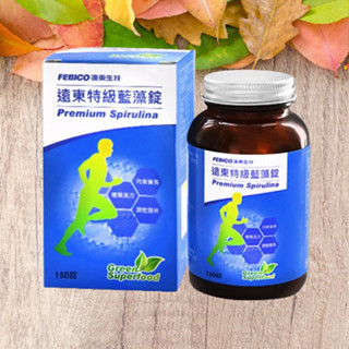 遠東生技 ▏特級藍藻500mg x150錠/瓶 加碼送藻優兒體驗包 螺旋藻 天天出