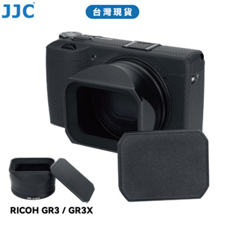 JJC 理光RICOH GR3 GR3X 鋁合金方形遮光罩 LH-GR3 / LH-GR3X 台灣現貨
