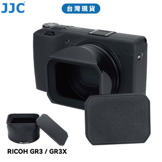 JJC 理光RICOH GR3 GR3X GR4 HDF 鋁合金方形遮光罩 公司貨