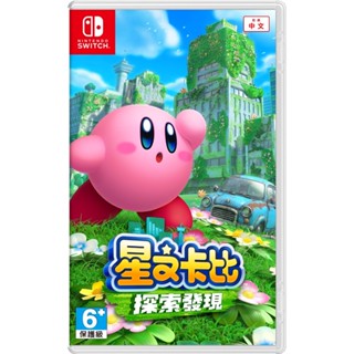【SWITCH】《中文版》星之卡比 探索發現 《中文版》數位版 switch 遊戲片