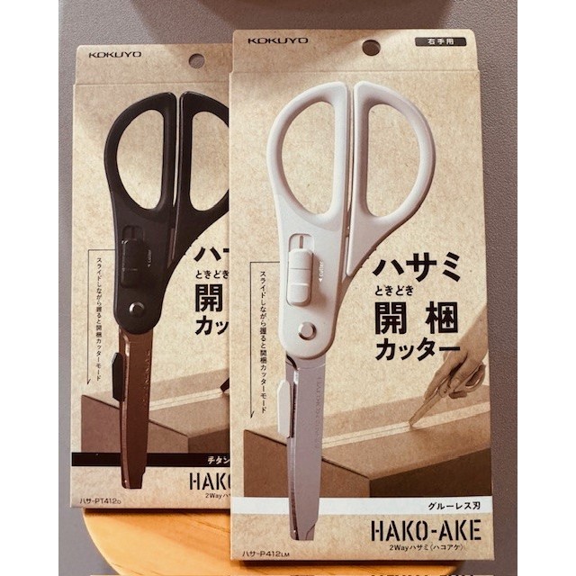 KOKUYO HAKO-AKE 2Way 兩用機能剪刀 商品照片有色差 P412LM PT412D