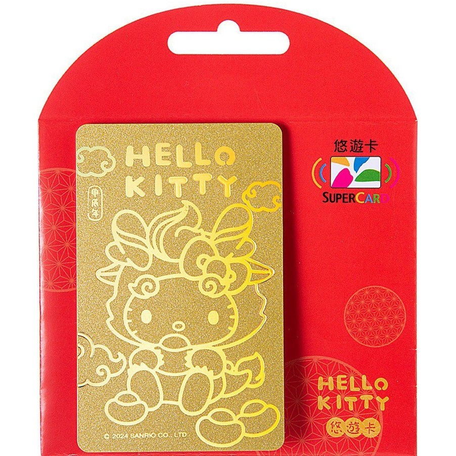 【全新】Hello Kitty龍年SUPERCARD紅包悠遊卡(金色龍)