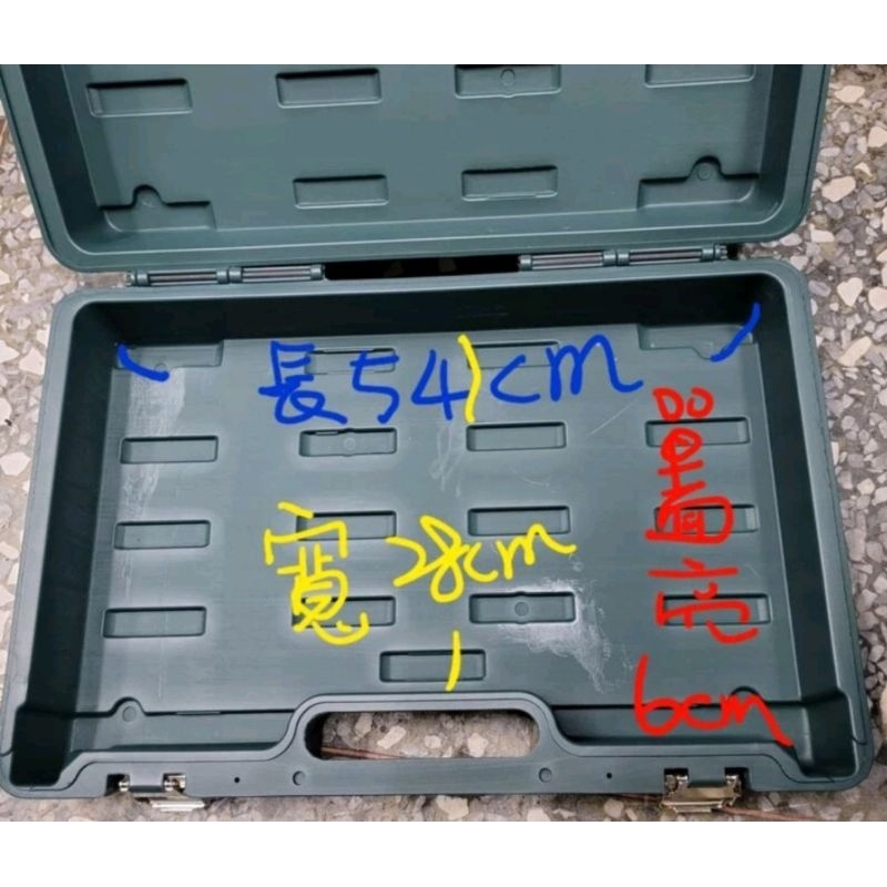 附發票 鐵扣款 空箱 工具箱 零件盒 工具盒 手提箱 電動鎚 用 日立 H41 0810 塑鋼 塑膠箱 工具外箱