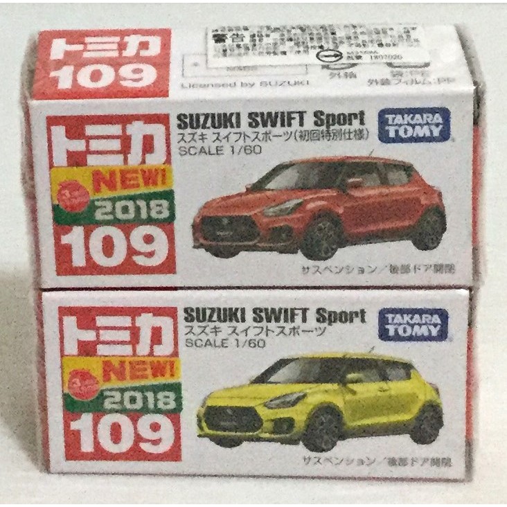 現貨 正版TAKARA TOMY TOMICA 多美小汽車NO.109 鈴木 Swift Sport (初回+普通)合購