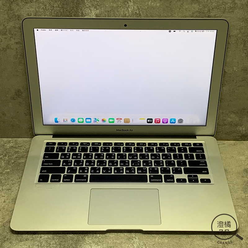 『澄橘』Macbook Air 13吋 2017 I5-1.8/8G/256GB 銀 二手 無盒 剛換電池 A64431