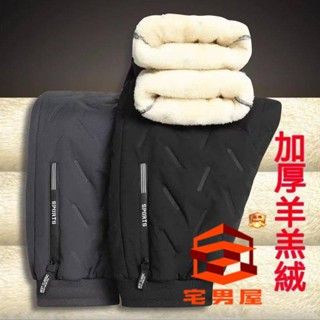 防風防水 7XL冬季羊羔毛加絨加厚縮口長褲 男休閒防風保暖外穿長褲 大尺碼 羊羔毛長褲 騎車加絨褲 ZW101【宅男屋】