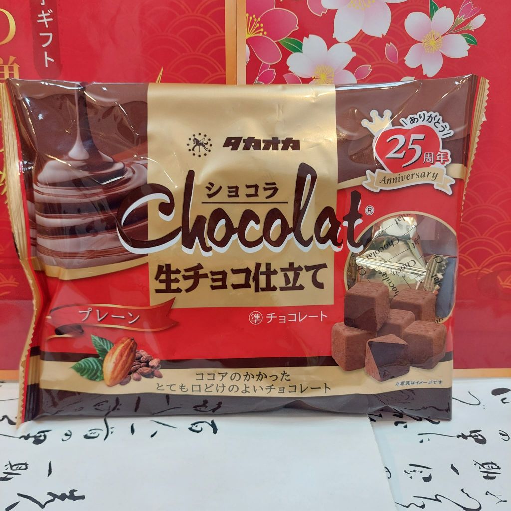 高岡生巧克力 原味 25週年特別包裝