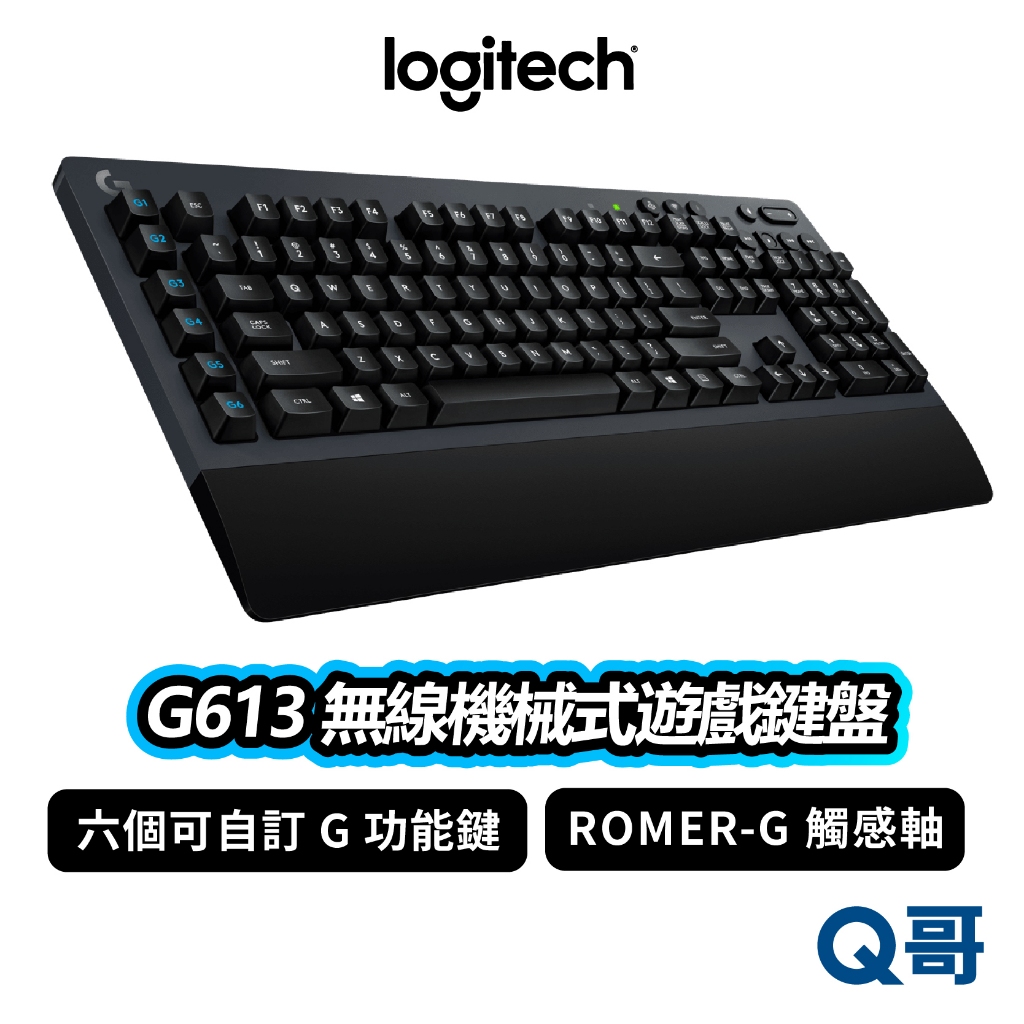 Logitech 羅技 G613 無線機械式遊戲鍵盤 鍵盤 無線 電競 機械式 自訂功能鍵 觸感軸 LOGI089