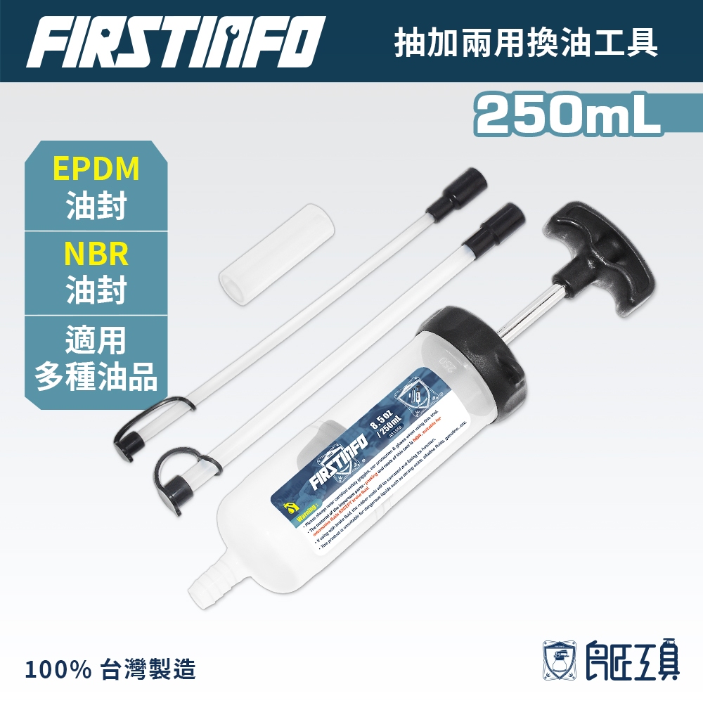 煞車油抽油器的價格推薦- 2026年1月| 比價比個夠BigGo