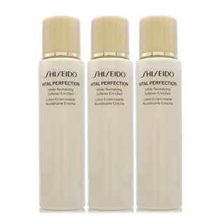 SHISEIDO資生堂 激抗痕亮採緊緻露(豐潤型) 75ml/ 25ml - 即期良品組合任選 (正統公司貨)