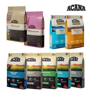 ACANA 愛肯拿 狗狗 全系列 犬用飼料 挑嘴小型成犬 無穀放養雞肉+新鮮蔬果 成犬飼料 飼料 乾糧 狗用 狗飼料