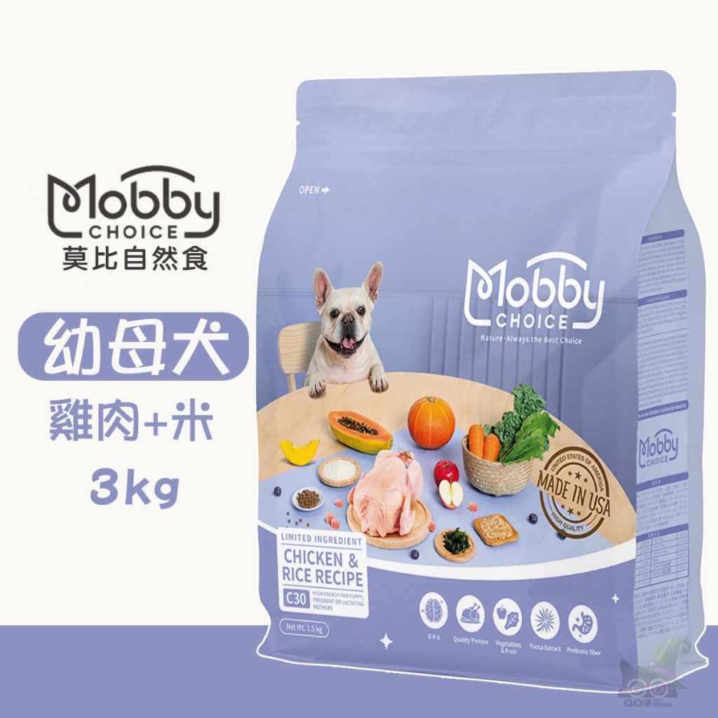 『QQ喵』Mobby 莫比 C30 雞肉+米(幼母犬食譜) 3kg 寵物飼料 幼母犬飼料 幼犬飼料 犬用飼料 狗狗飼料