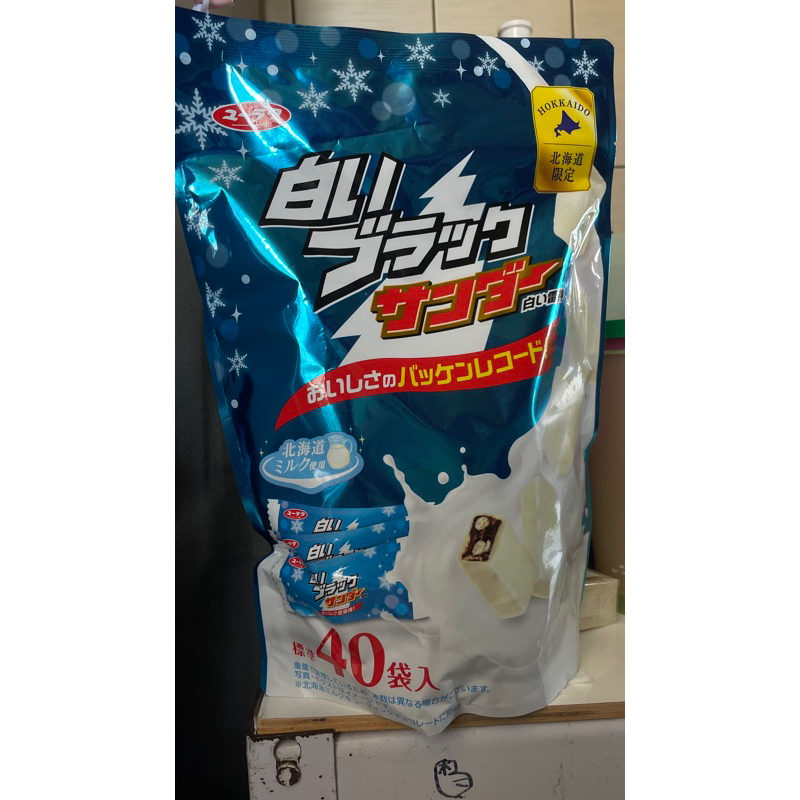 (日本）有樂製菓  白巧克力雷神 雷神巧克力 整包40入