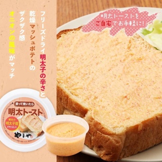【好食光】日本 山屋 博多 明太子抹醬 130g 吐司抹醬 明太子風味