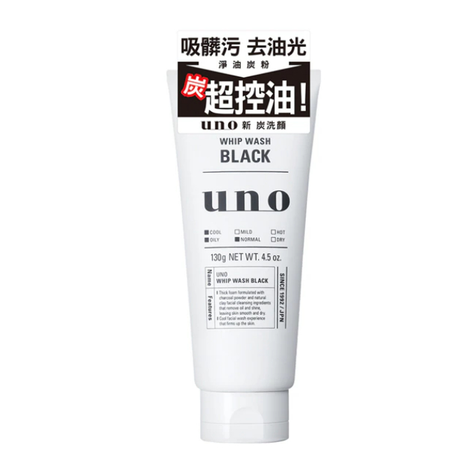 【🚜崗山紅綠燈🚥】uno 新 炭洗顏130g (去油款)