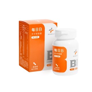 【小米粉】藥師健生活 每日B 維生素B群膠囊 45顆/盒 長效有感 天然萃取 全素可食 台灣製 維他命B群