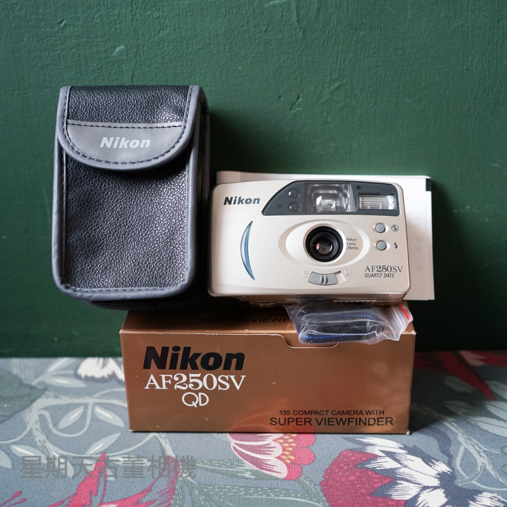 【星期天古董相機】庫存新品 NIKON AF 250SV QD 底片傻瓜相機