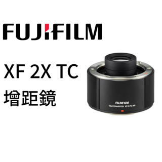 Fujifilm XF 2X TC WR 增距鏡 平行輸入 平輸