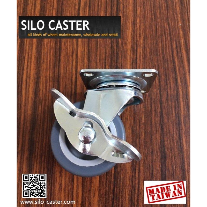 【鑫隆輪子Silo-caster】2英吋/TPR平板邊煞/推車輪/輪子/醫療用輪/腳輪/工業用輪/儀器輪