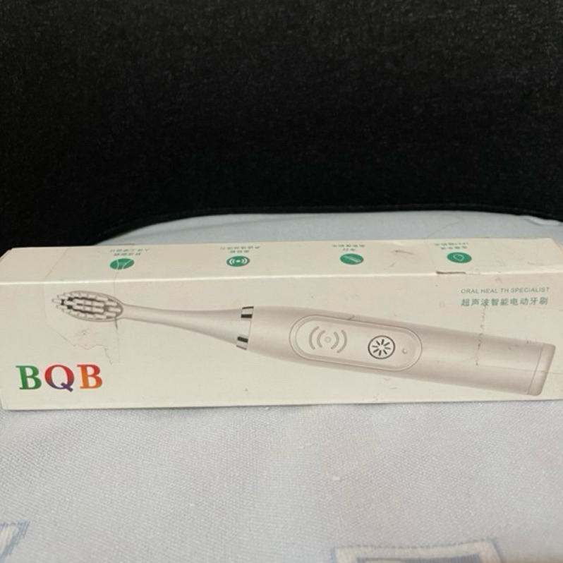 BQB超聲波智能電動牙刷