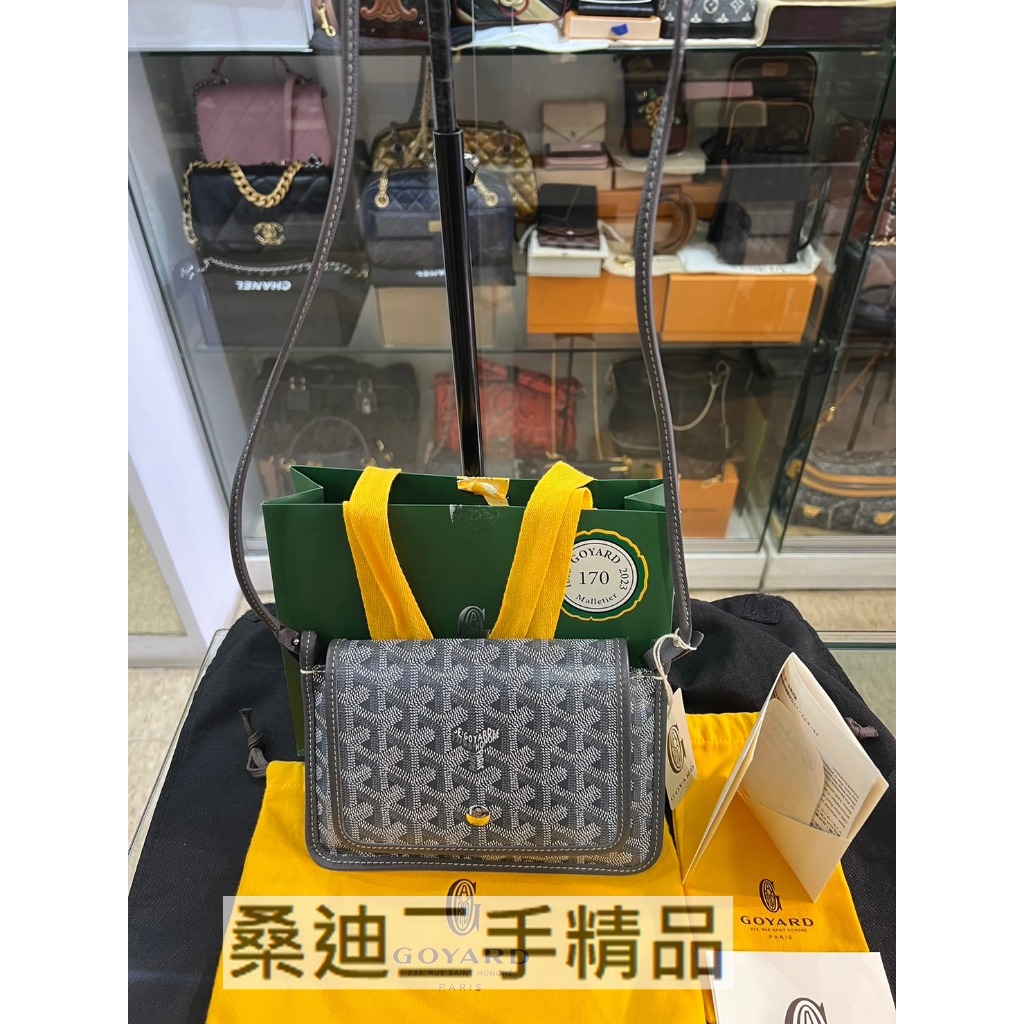 GOYARD Plumet 灰色三層WOC斜背包