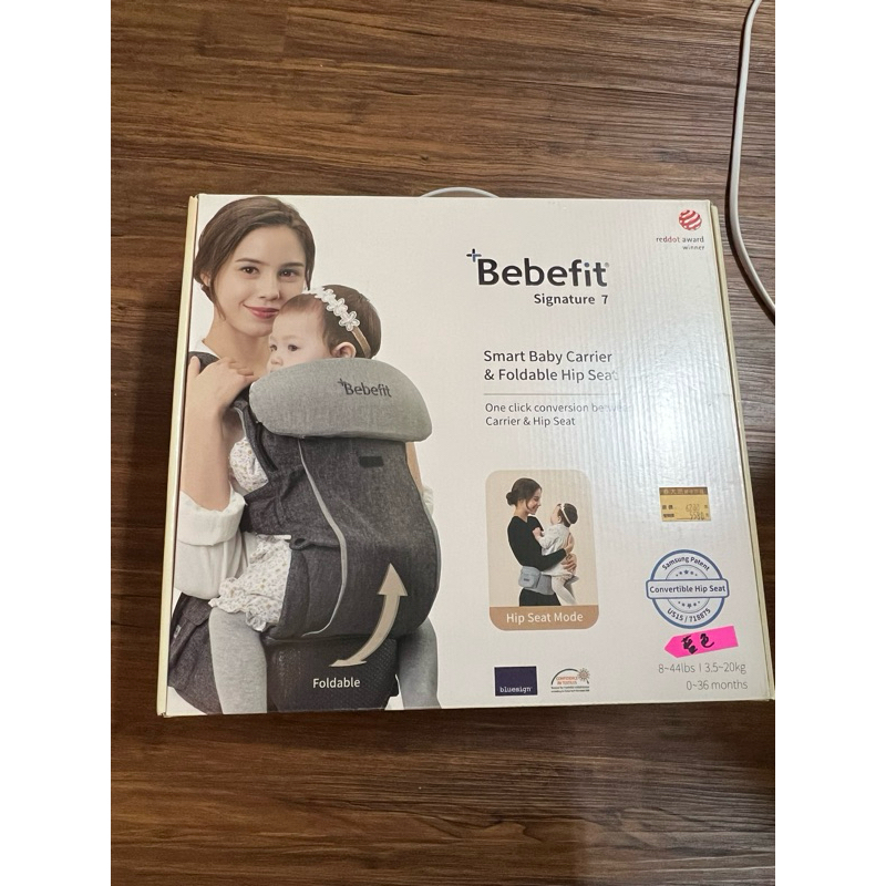 Bebefit揹巾 二手8成新 深藍色