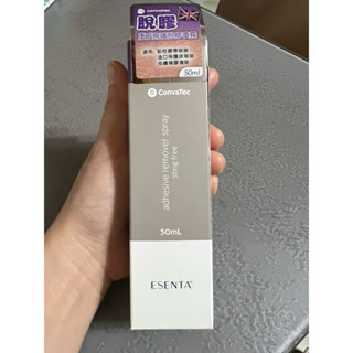 【康威/CONVATEC】 無痛脫膠劑噴霧 (50ml/罐)