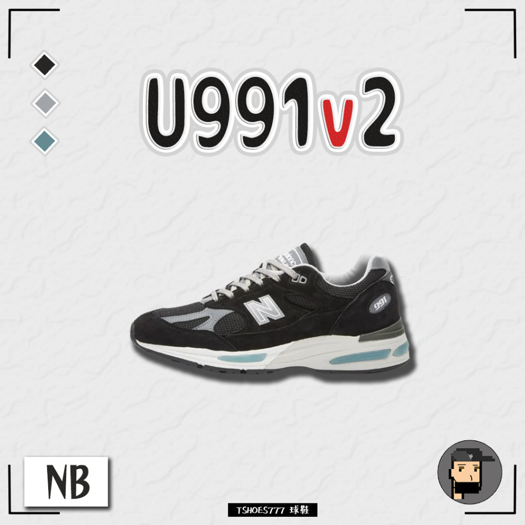 【TShoes777代購】New Balance  991v2 "Black" 黑 U991BK2 英製