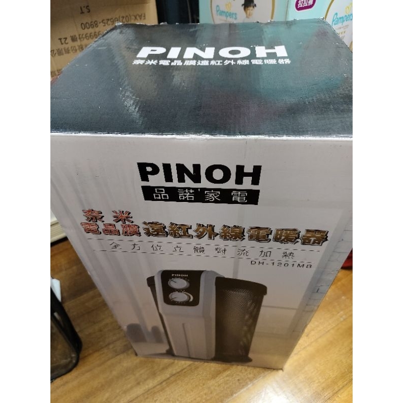 PINOH品諾電暖器（二手） 9成新