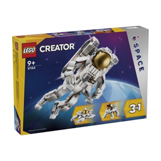 玩具反斗城 LEGO樂高 太空人 31152