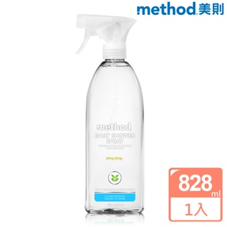 Method 美則 浴室每日清潔劑-依蘭依蘭828ml (適合天天使用，愛乾淨)浴室任何地方 每日一噴 預防皂垢及污垢
