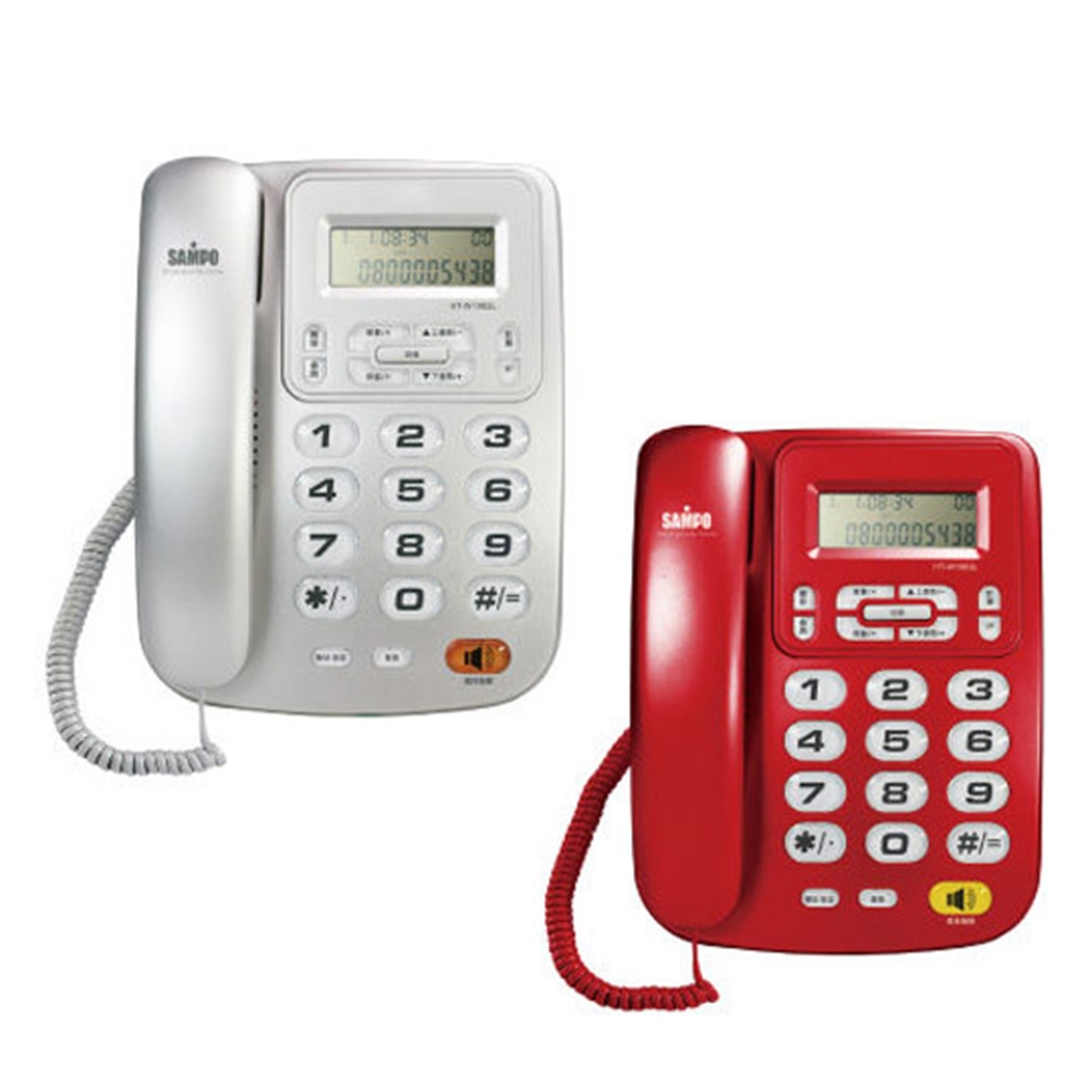 SAMPO 聲寶 來電顯示電話 HT-W1002L