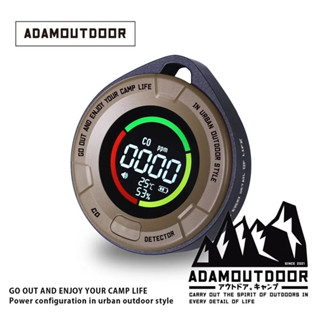 《ADAMOUTDOOR》 -一氧化碳偵測警報器 - 黑色 軍綠 沙色 (共三色)【海怪野行】