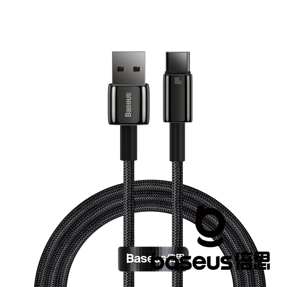 Baseus 倍思 鎢金 USB-A to Type C 100W 快充數據線 黑 公司貨