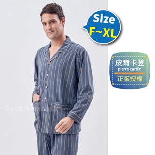 皮爾卡登 睡衣 開擋設計精典條紋 男生睡衣 3840 居家服 男性睡衣 長袖睡衣 褲裝睡衣 冬天睡衣 兔子媽媽