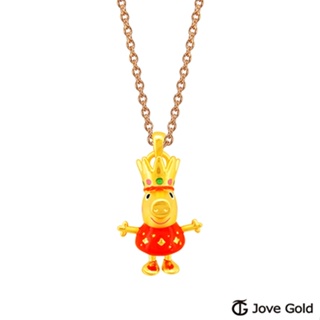 JoveGold漾金飾 佩佩公主Peppa Pig黃金墜子 送項鍊 (現貨+預購)