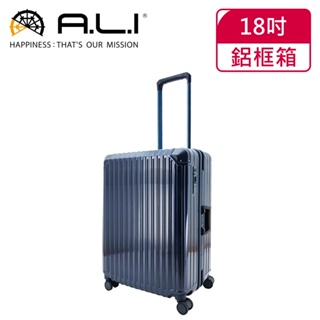 【日本A.L.I】18吋 一扳即停煞車輪 登機箱 / 廉航首選(鏡面藍 KS-1001C)【威奇包仔通】