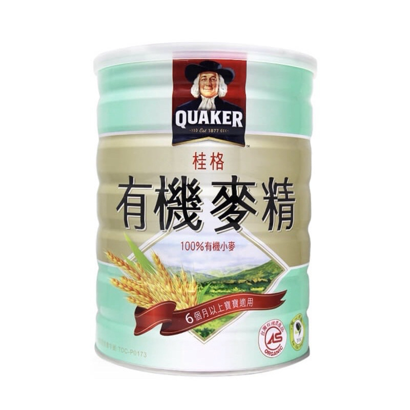 桂格 有機麥精 2罐送贈品