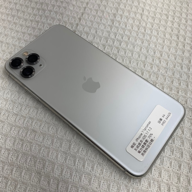 iPhone 11 Pro Max 64g 銀