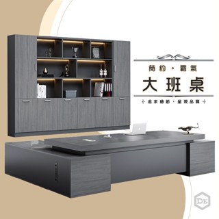 【L型電腦桌 5公分厚桌板】L型書桌 總裁辦公桌 主管桌 L型電競桌 轉角辦公桌 轉角電腦桌 轉角電競桌 轉角書桌 書櫃