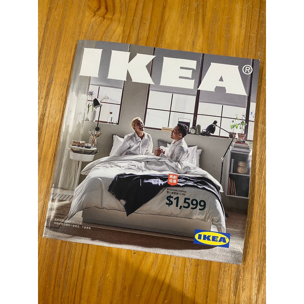 [二手書] IKEA 2020 型錄