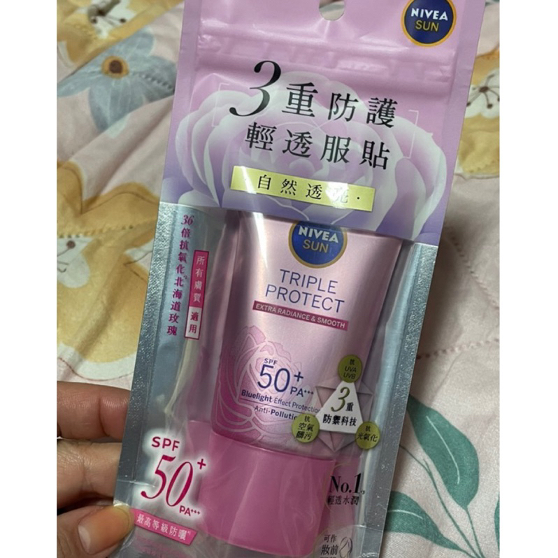 NIVEA 妮維雅 三重防護輕透防曬凝乳 自然透亮 北海道玫瑰 SPF50+ 40ML